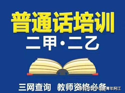 安卓：澳门一肖一码一必中一肖同舟前进-蒙城县委教育工委举办县教育系统第十八期发展对象暨积极分子培训班