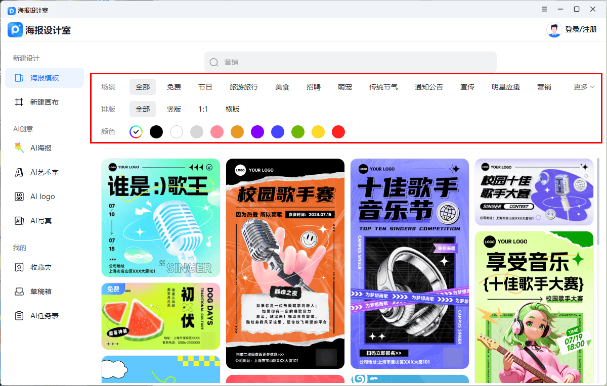 文章配图-1