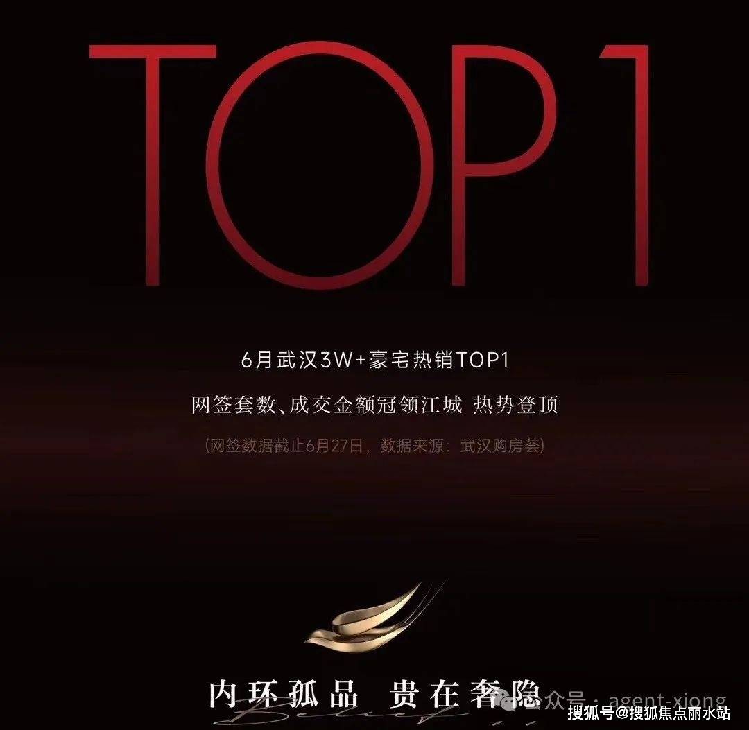 招商武昌序售楼处电话—武汉招商武昌序热线电话—价格+地址+24小时咨询