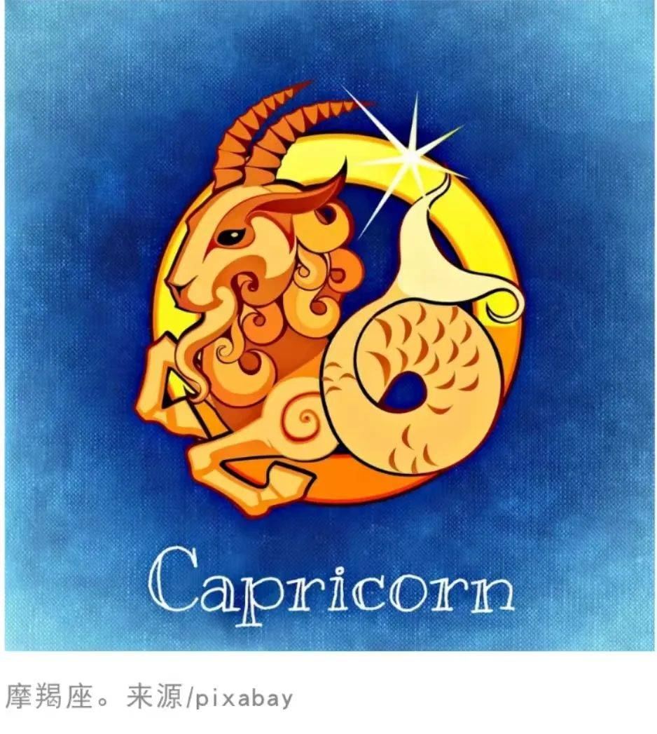为什么苏轼文天祥曾国藩这些大佬都吐槽过摩羯座？