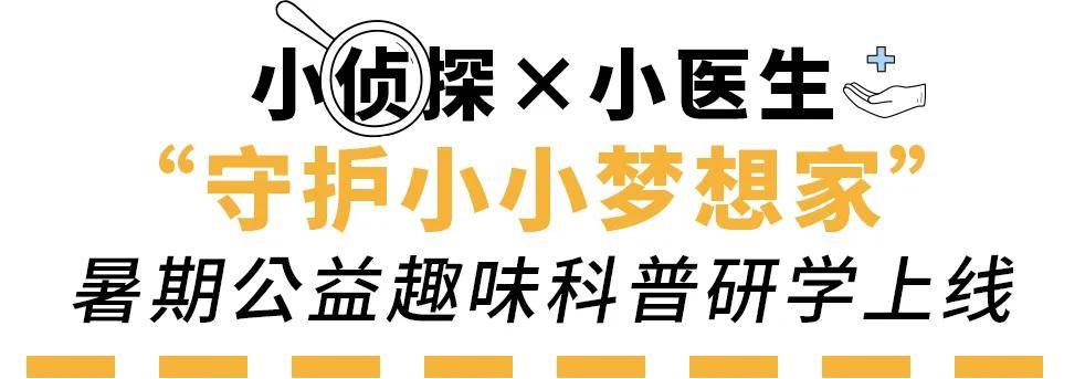 🌸潇湘晨报【2024新澳门天天开好彩大全】|贺罡：资金管理推动洲际船务健康发展  第2张