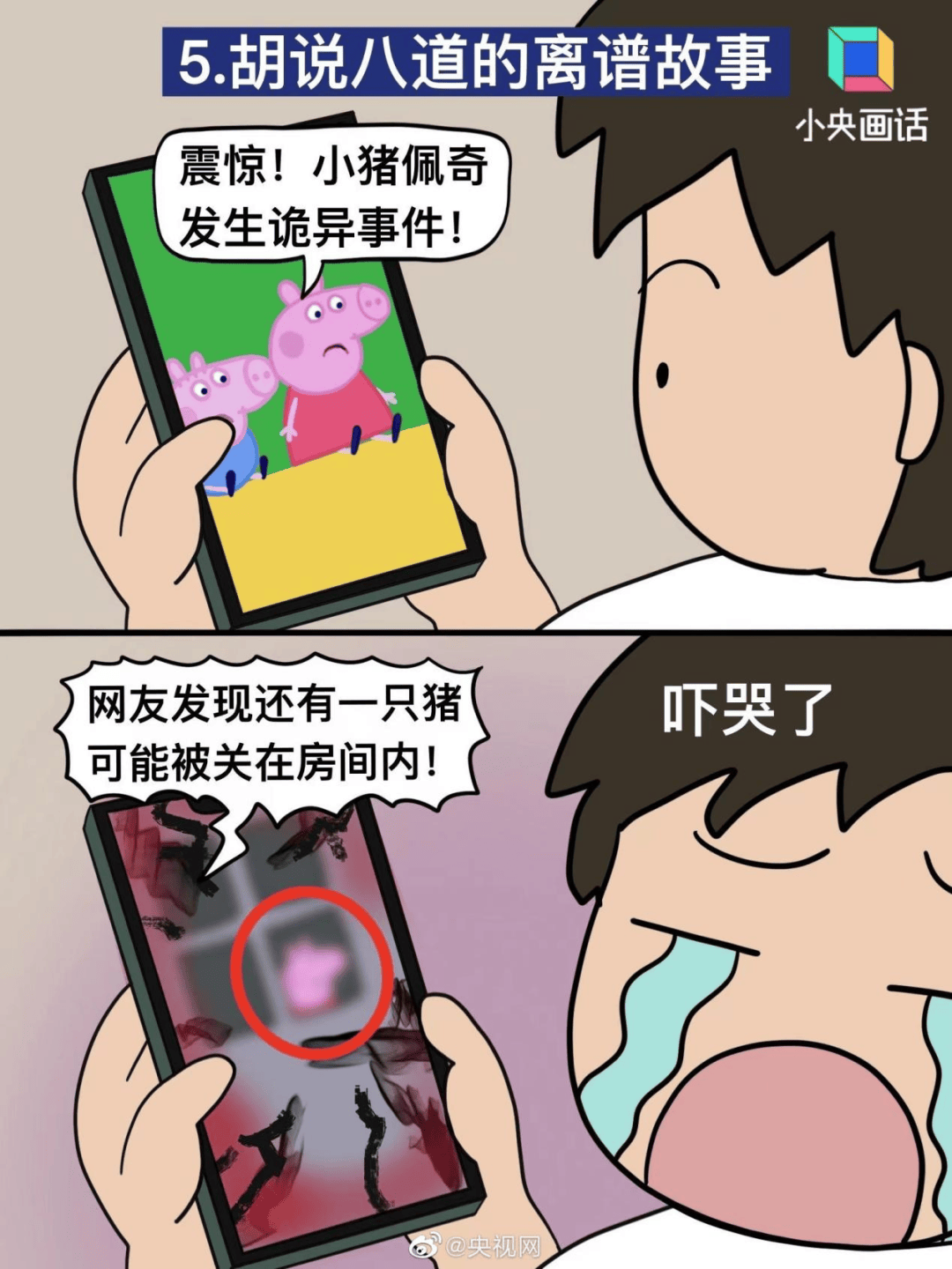 中国经济网 🌸7777788888一肖一码🌸|苹果自研5G基带成了你会买吗？