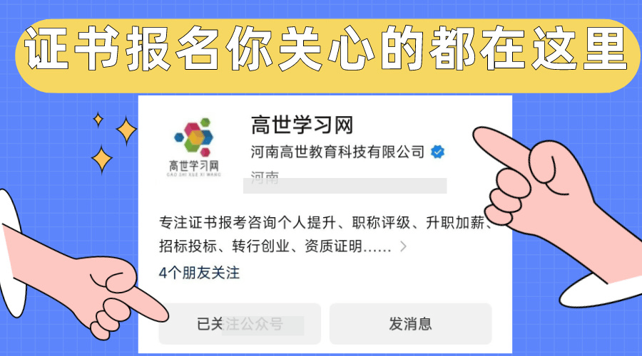 详解！保洁员证书适合那些亿百体育官网人考取？重要性？就业前景如何？(图3)