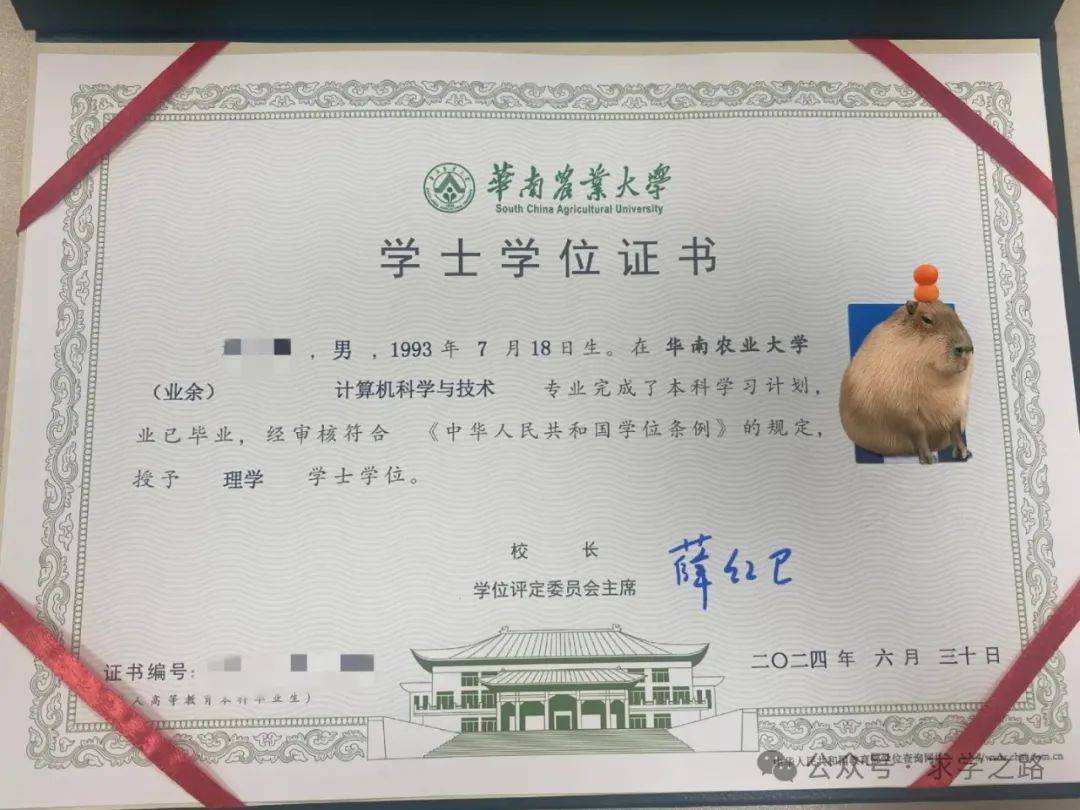 途配合完成相关学习，修满学制即可毕业，符合条件者可授予学士学位证。