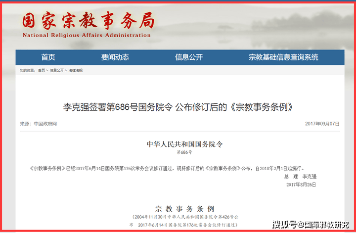 🌸南国今报【494949澳门今晚开什么】|AI洗衣将成趋势？ 京东服务+分享互联网洗衣探索成果引行业关注  第1张