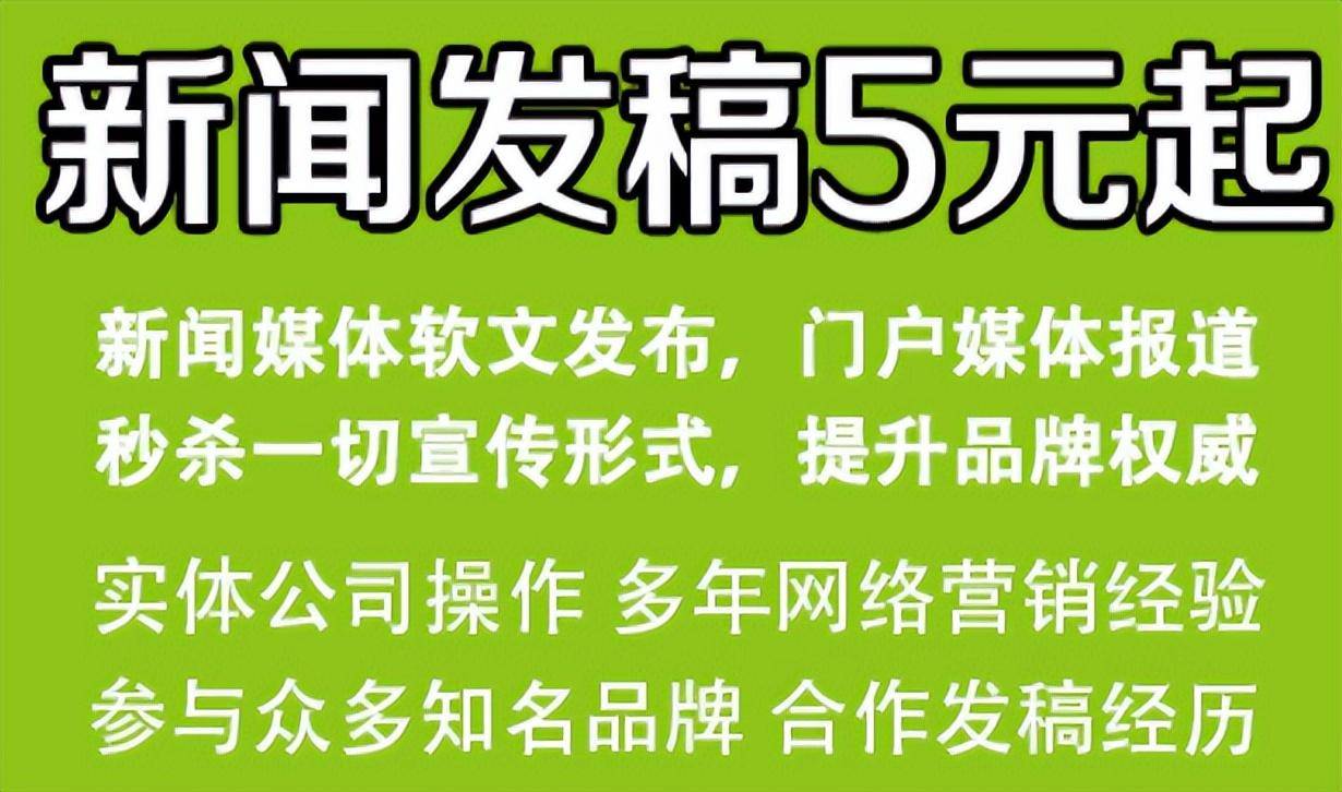 陕西考核信息怎么投稿门户网站 陕西考核信息投稿各大媒体网站技巧