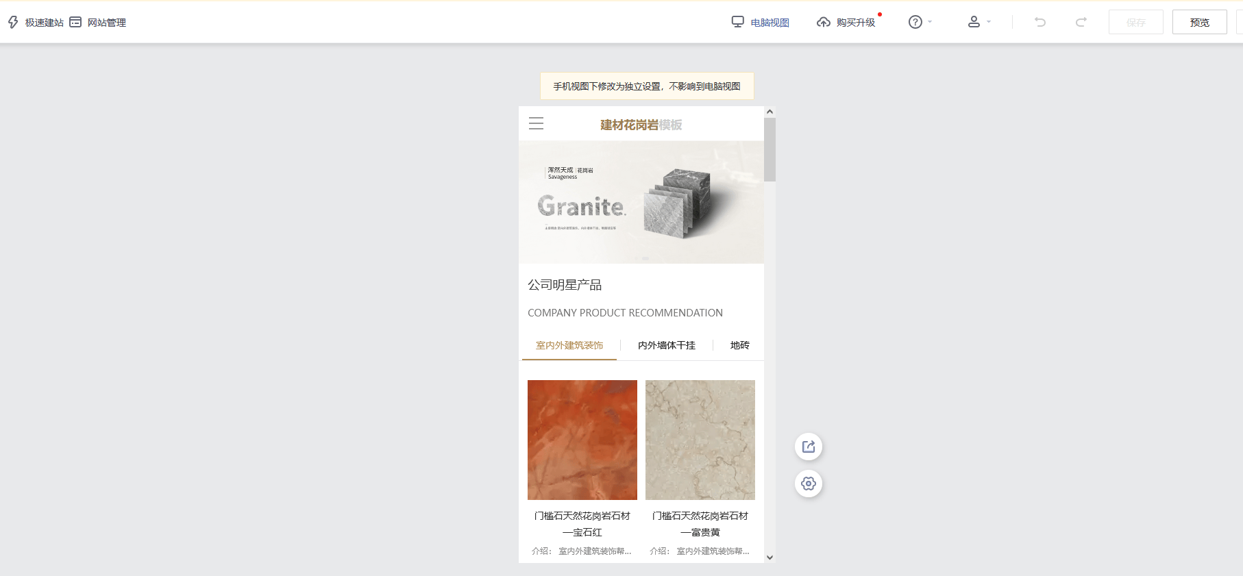 企业网站制作，怎么自己创建一个网站