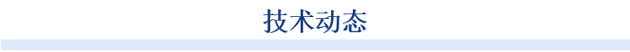 🌸中国财经报网 【香港二四六开奖免费资料】_感知山东| 烟台市城市综合管理服务平台通过网络安全三级等保测评