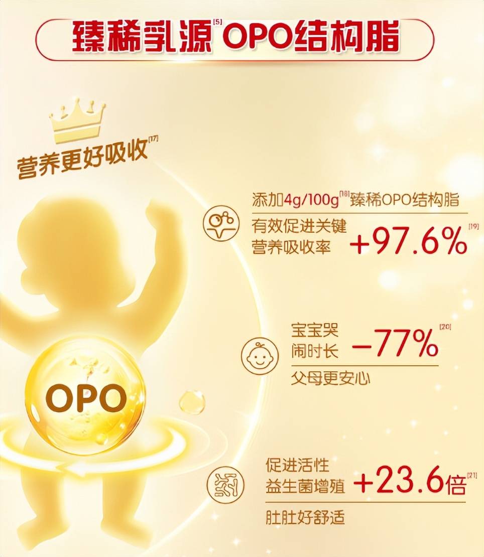 伊利奶粉怎么样？如何选对宝宝好的奶粉？