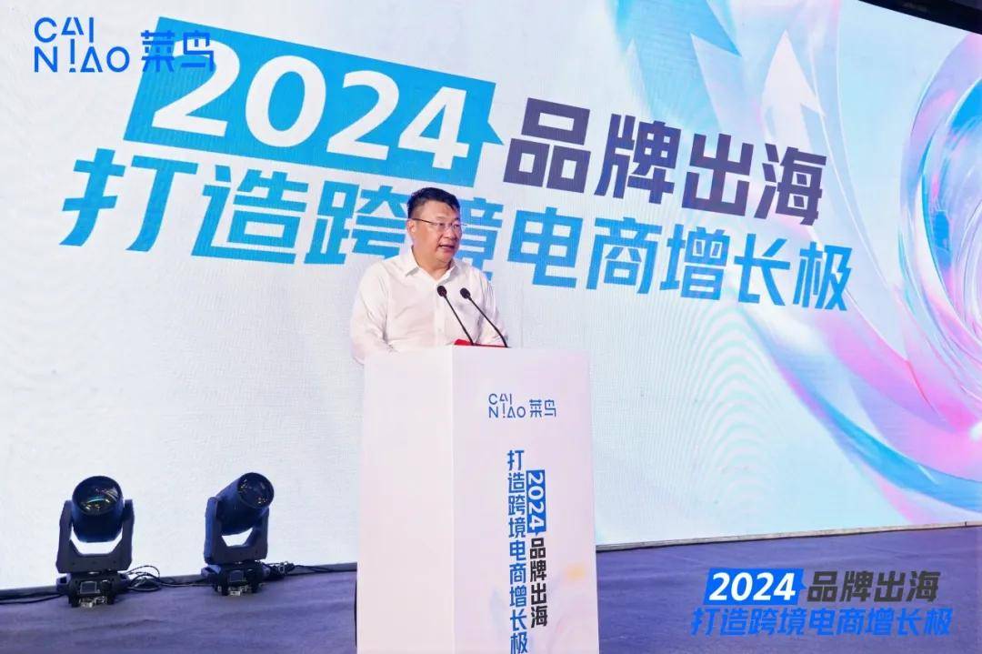 联盟新闻 | 加速助力电商品牌升级，菜鸟金谷新电商示范区正式开放！