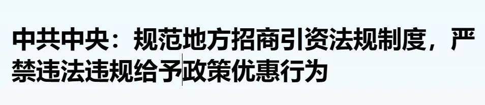 多地纷纷裁撤这一部门，什么信号？