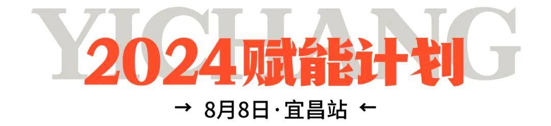 2024武汉潮流宠物用品展会湖北线下门店赋能会议圆满落幕(图8)