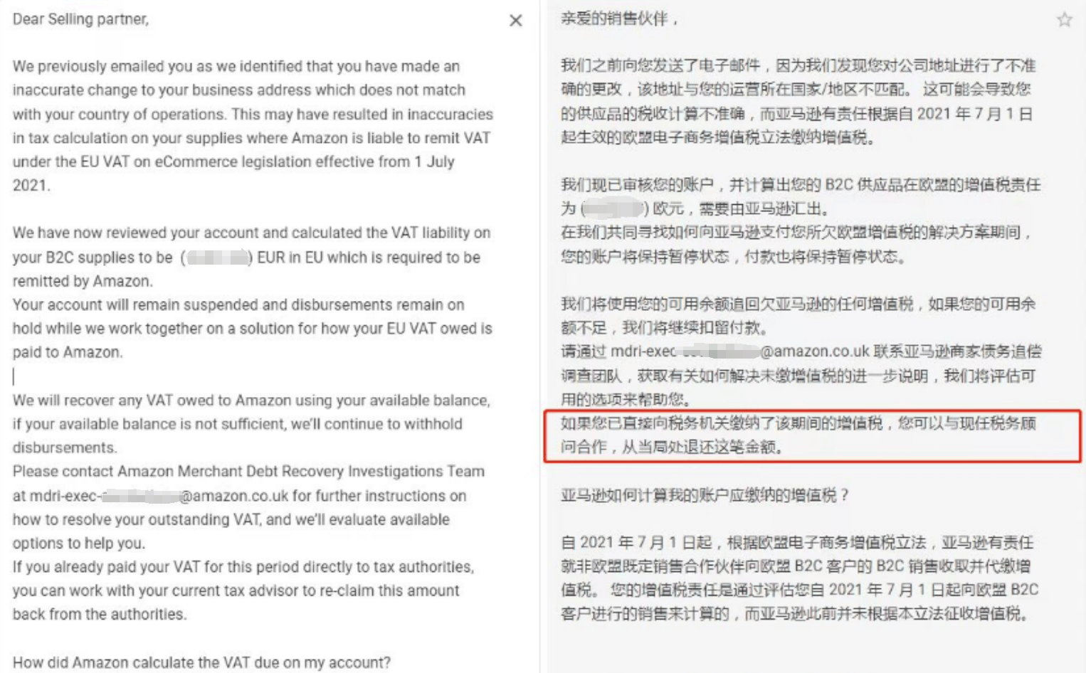 亚马逊注册错了可以跟改吗 亚马逊注册错了可以跟改吗