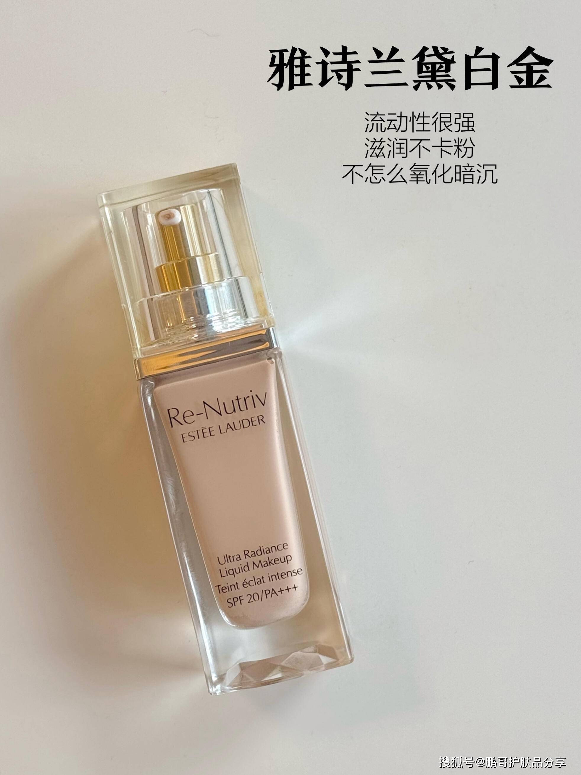 原创夏天底妆都用什么粉底液，分享9款大牌粉底液，轻松拿捏妈生好皮