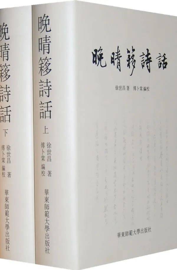 原创马秀娟主编：《徐世昌楹联集》