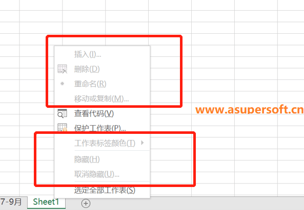 Excel技巧:Excel中保护工作表与工作簿的区别与应用 Excel技巧:Excel中保护工作表与工作簿的区别与应用