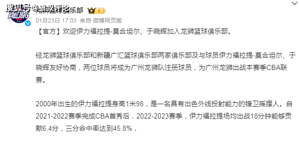 🌸大风新闻【澳门一码一肖一特一中直播开奖】|太适合广东队！CBA自由市场又一“大鱼”！他是杜锋的4号位答案？