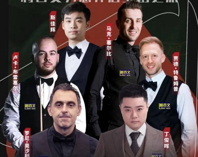 原创丁俊晖横扫“火箭”奥沙利文，强势获胜彰显霸气