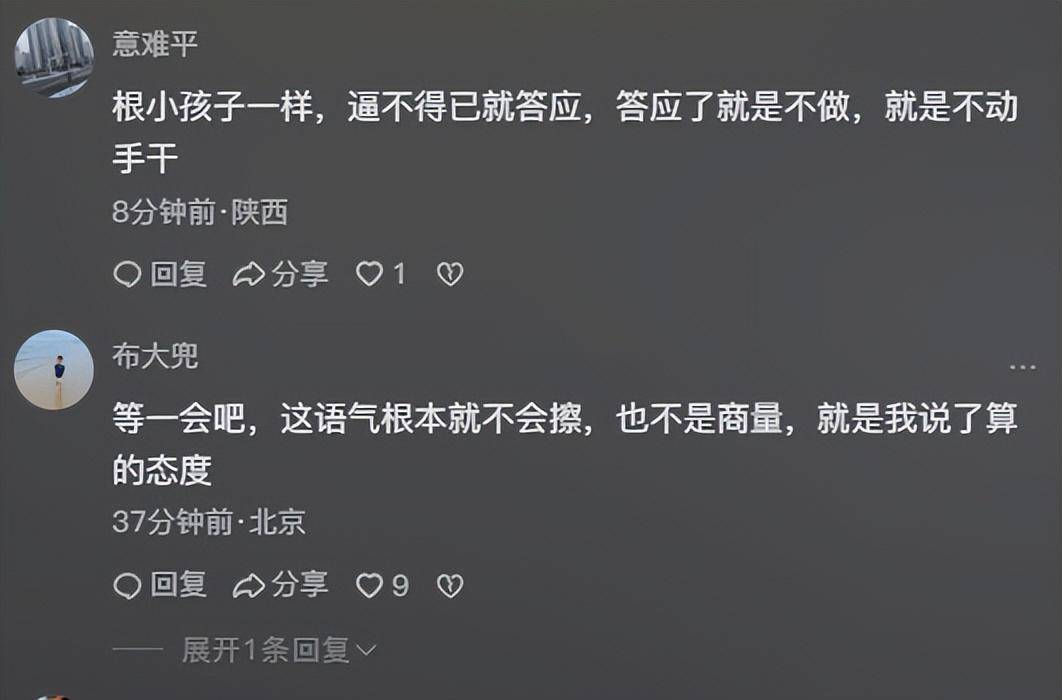 反转!女子遛狗尿轮胎上,被发现后拒绝清理,车主拿砖头砸狗泄愤-狗尿到车轮胎上算命