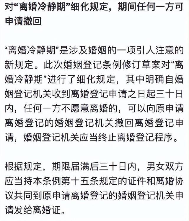 婚姻登记条例拟修改:不再需要户口簿,取消地域限制,婚前隐瞒重大疾病可撤销-婚姻登记条例废除了吗