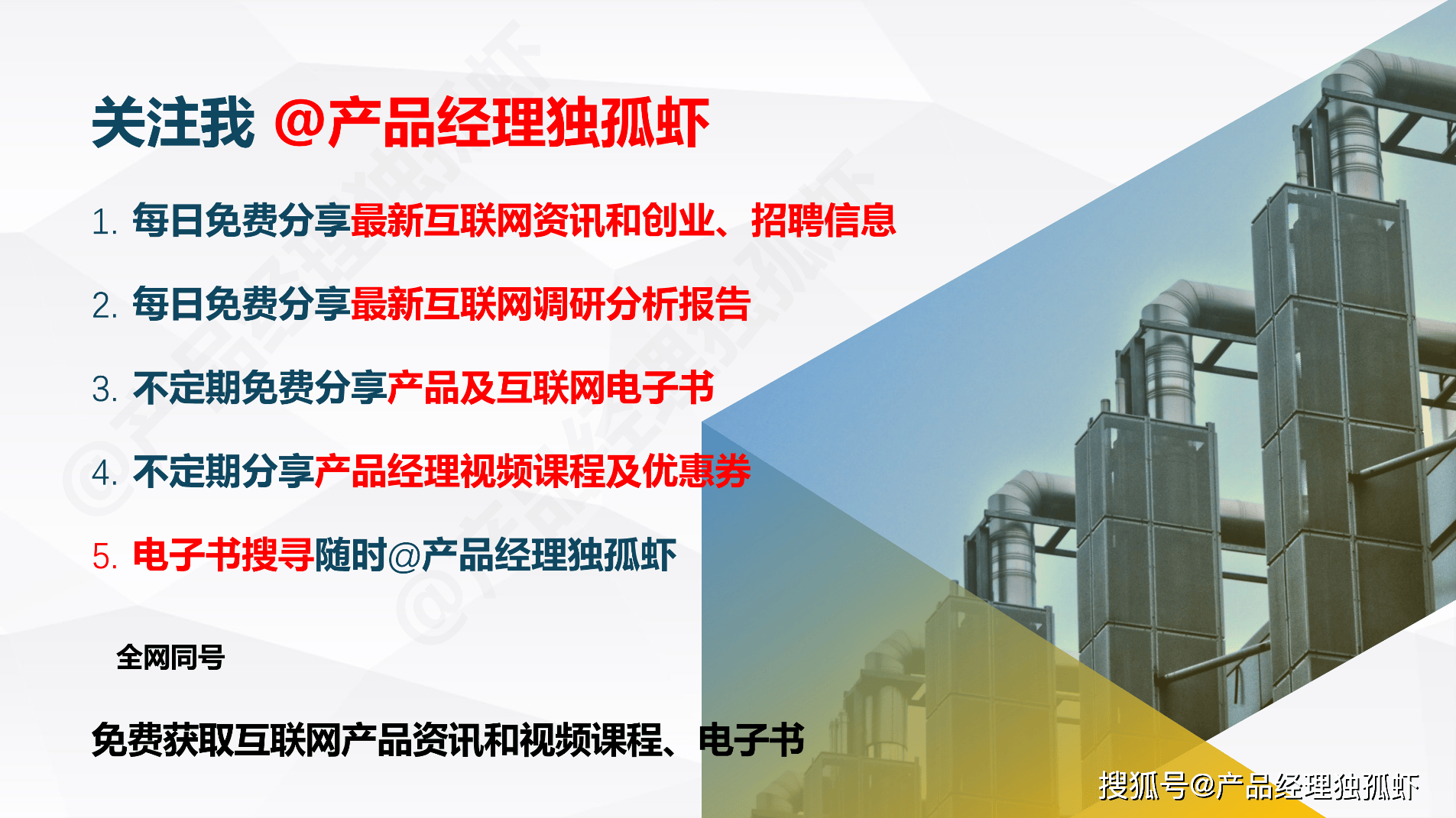 凤凰：正版资料大全-黑龙江省首批省级水情教育基地名单公布