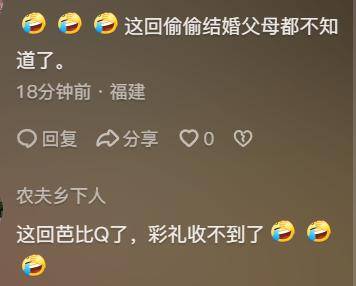 婚姻登记条例拟修改:不再需要户口簿,取消地域限制,婚前隐瞒重大疾病可撤销-婚姻登记条例废除了吗