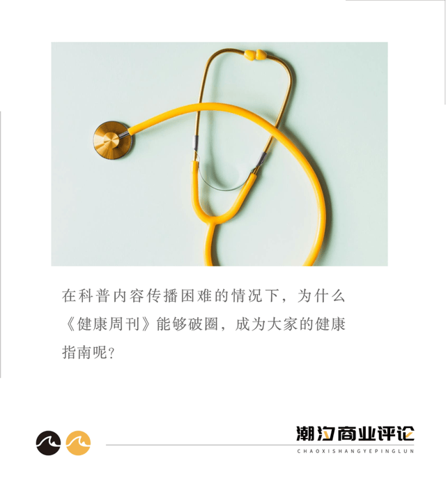 🌸掌上张家界【澳门最精准正最精准龙门】|中新健康丨关注肝炎日：请温柔呵护你的“小心肝”  第2张