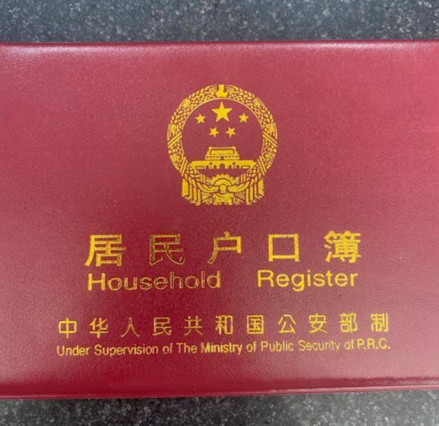 婚姻登记条例拟修改:不再需要户口簿,取消地域限制,婚前隐瞒重大疾病可撤销-婚姻登记条例废除了吗