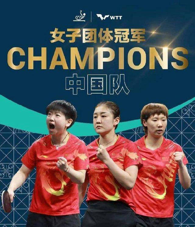原创震撼！中国乒乓包揽五金，樊振东连克对手