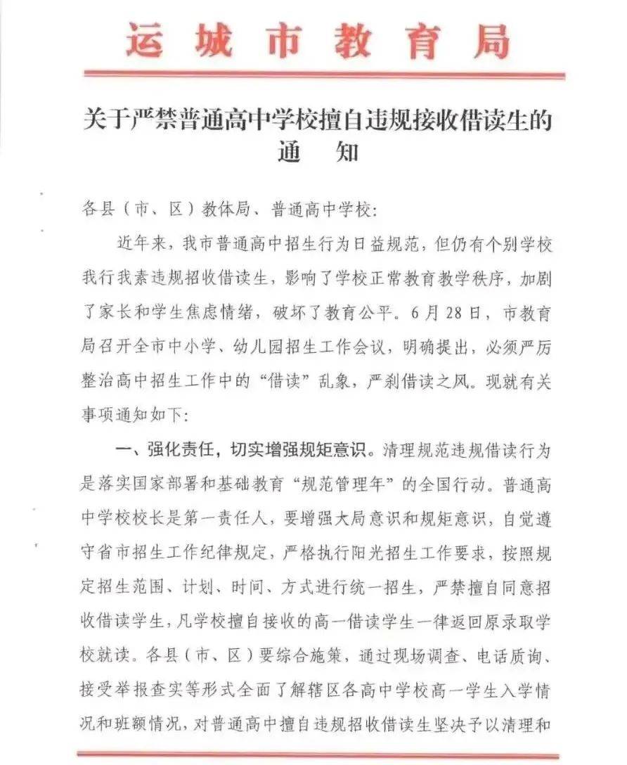 高德：新澳门最新最快资料-山东农银人寿深入开展防灾减灾主题教育活动