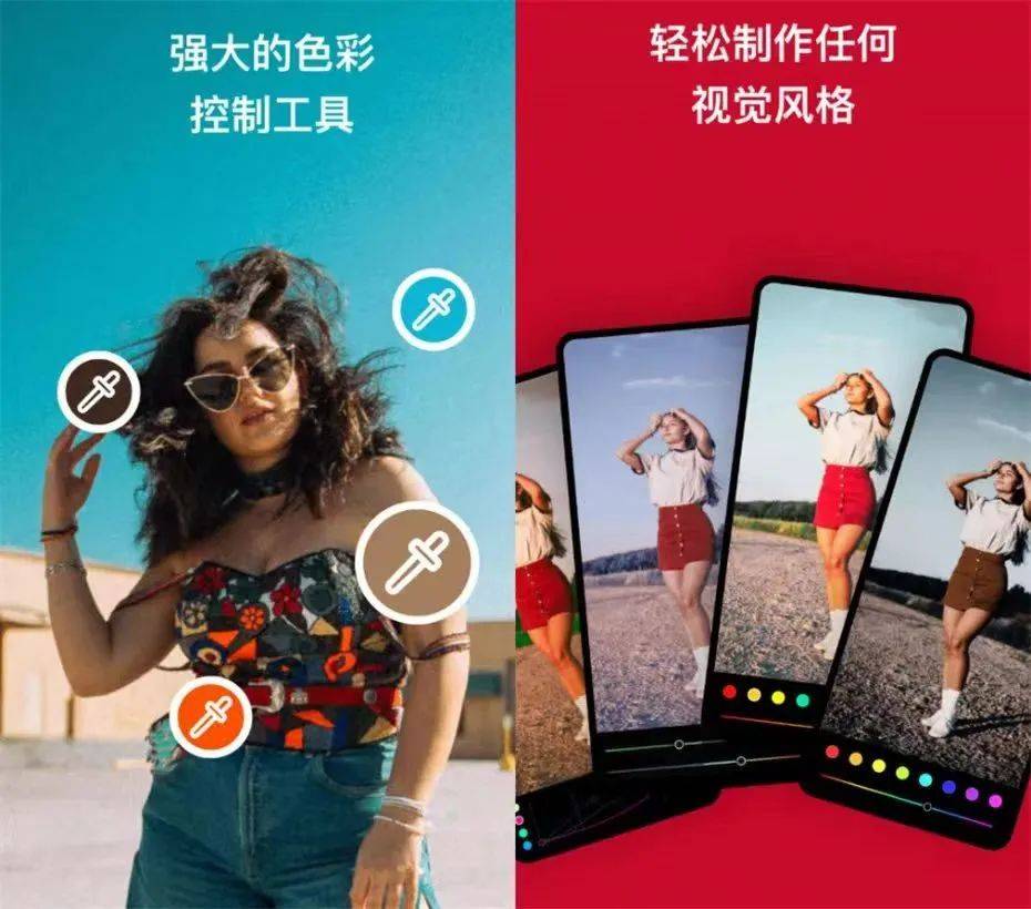 超全！10款手机摄影常用修图APP推荐！网红同款照片一键get！