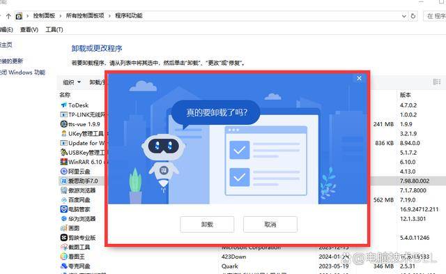 msvcr120.dll是干嘛的，msvcr120.dll丢失如何解决