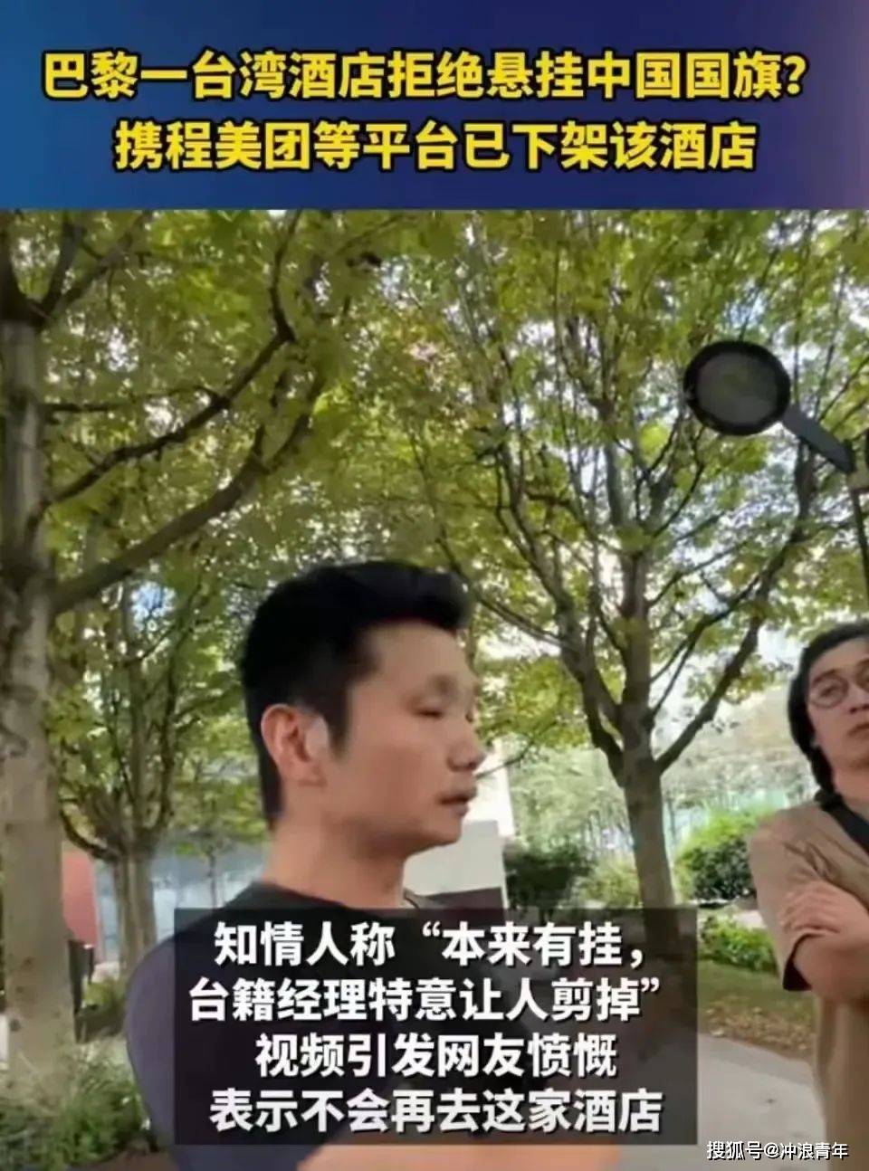 长荣桂冠酒店后悔了长荣股份却紧急发声：网友冷静啊(图2)