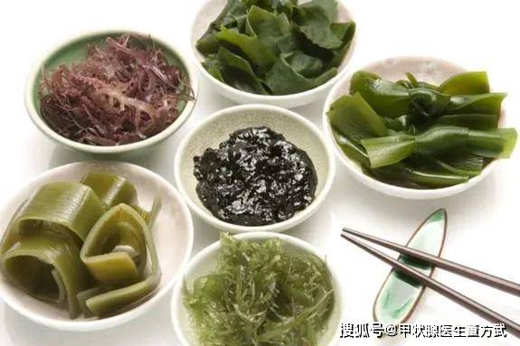 大。因此，平时要注意控制碘含量比较高的食物，如海带、海参、紫菜等。