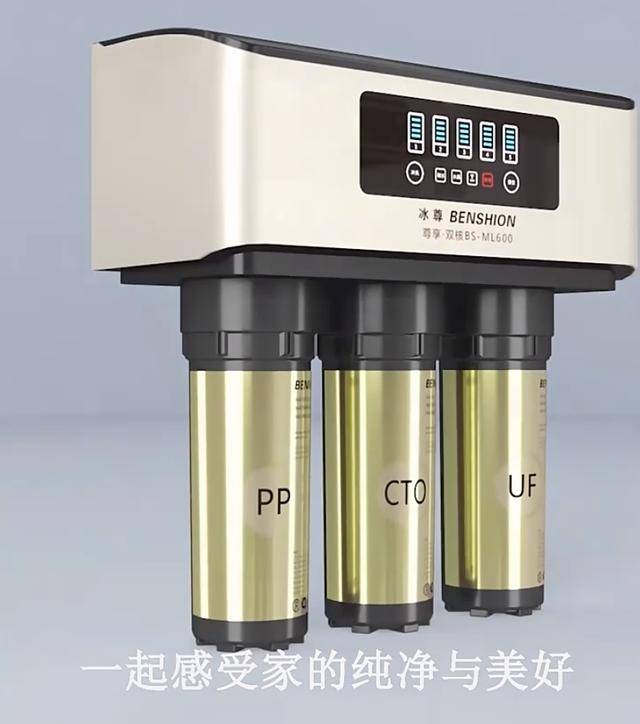 伟德入口央视公布十佳名牌净水器(图1)