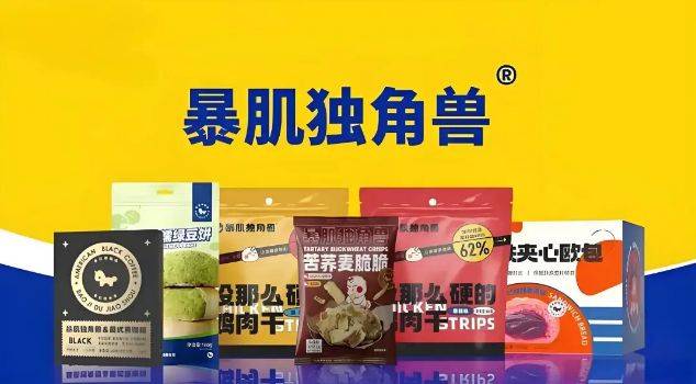 暴肌独角兽的未来发展方向：药食PG电子同源与“食品+”