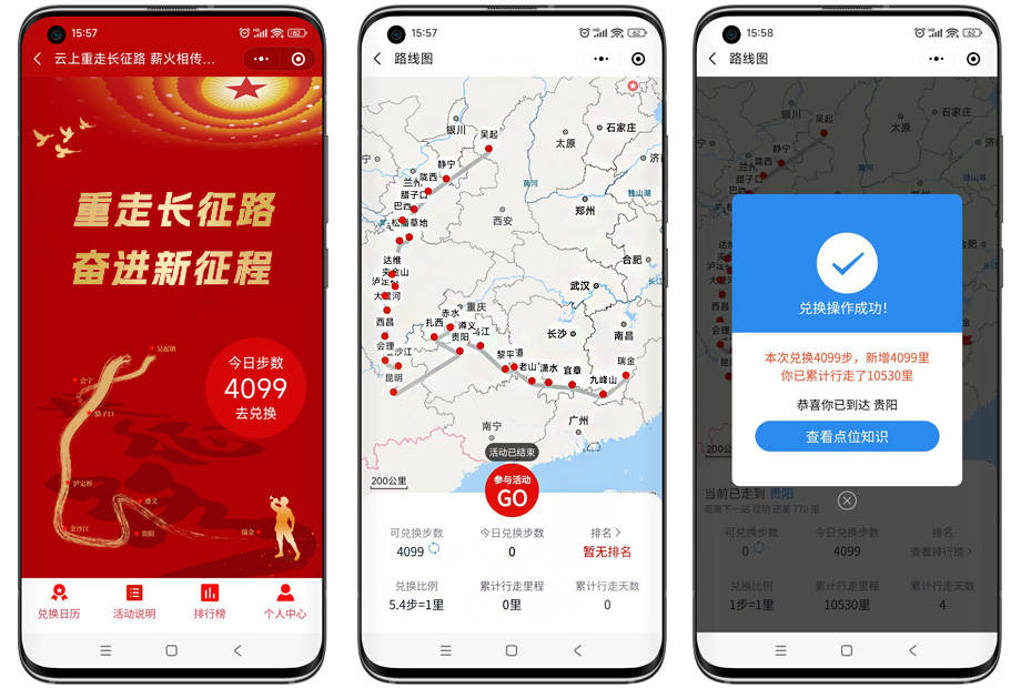 赢博体育app9月3日中国人民抗日战争胜利纪念日活动策划 抗日战争胜利纪念日主题活动策划(图1)