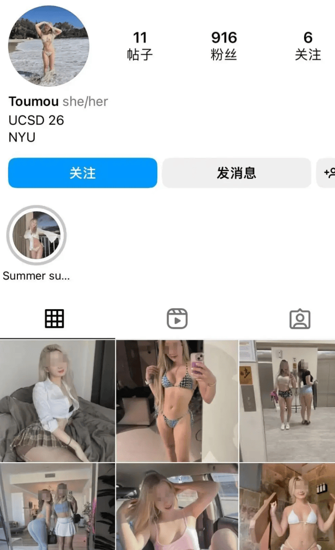 原创赴美留学渣女大瓜：女友夜店露胸给黑人看，男生怒喝料酒送医抢救