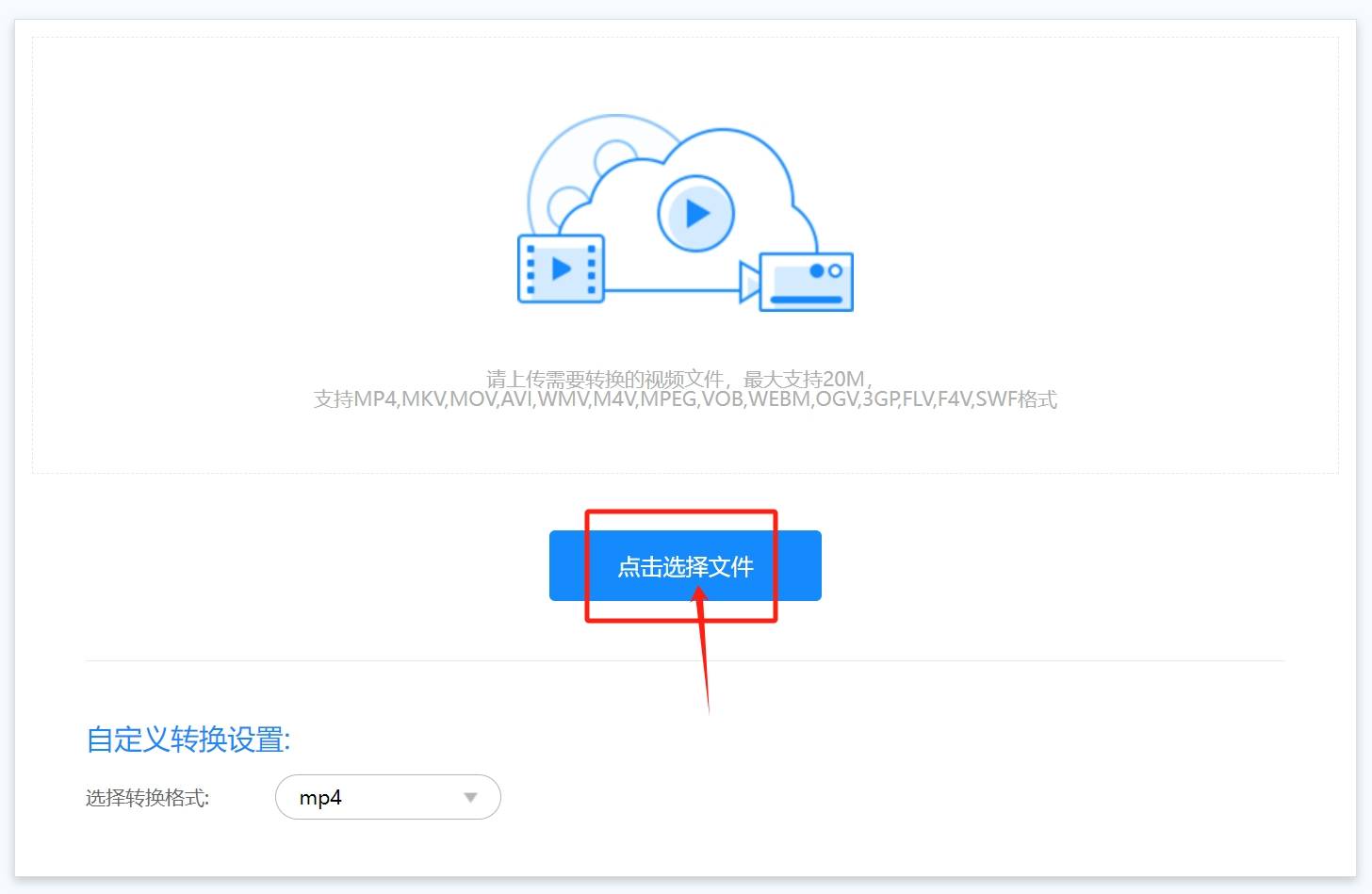 webm怎么转换成mp4?四种视频格式互转的方法