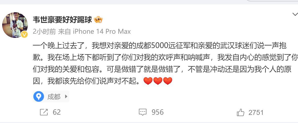 独播库：白小姐一肖一码100正确-曝中超降级反转，1队涉假球，或扣分，海港获利，南通替补保级