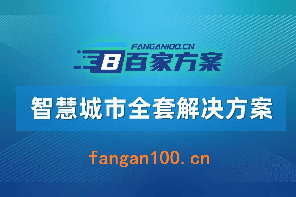 🌸津云【澳门资料大全免费澳门资料大全】_河北省3项措施入选 住建部办公厅印发海绵城市建设可复制政策机制清单通知