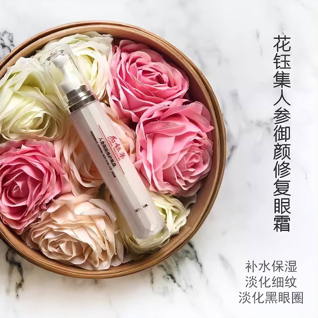 这些眼霜超好用，深层滋养提拉紧致，让您的眼部肌肤更加亮白柔滑！