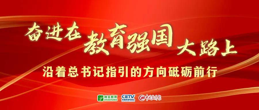 壹伴：澳门正版资料大全免费六肖-吉林省两校上榜！教育部最新公示