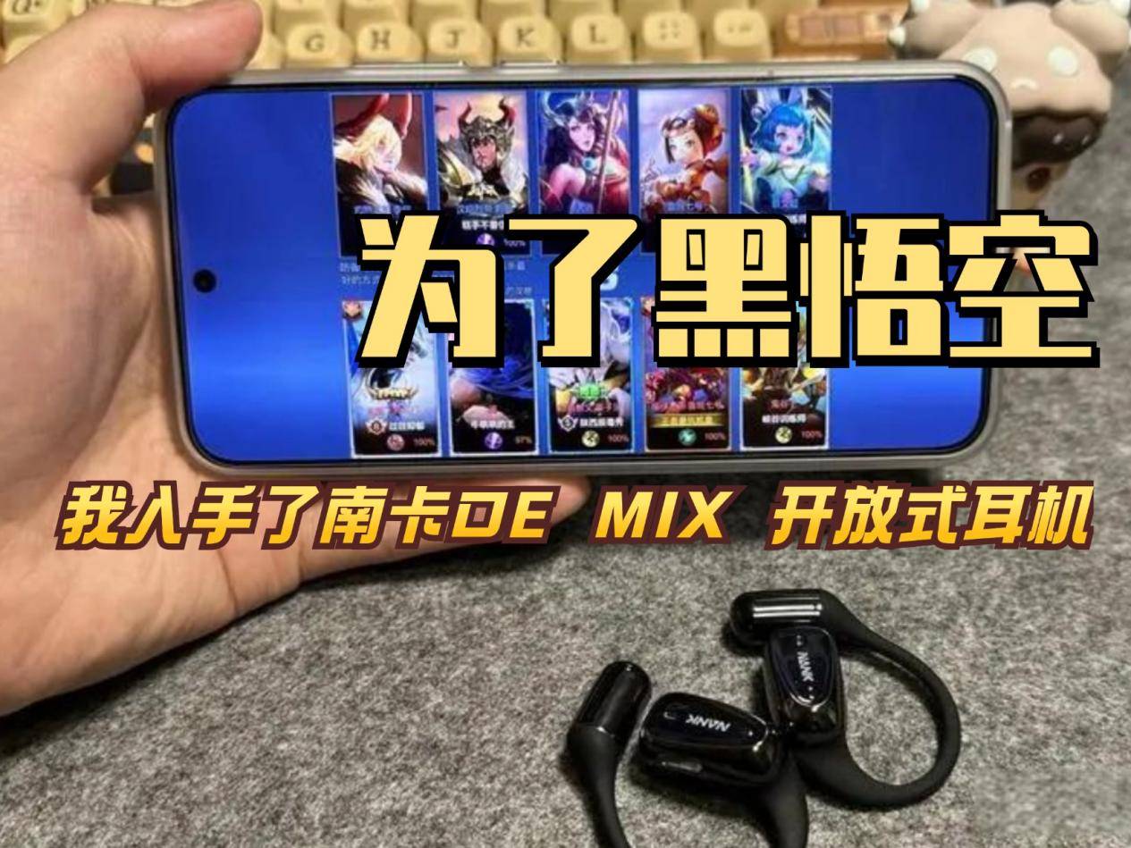 黑神话怎么玩?隐藏BOSS寅虎打法攻略