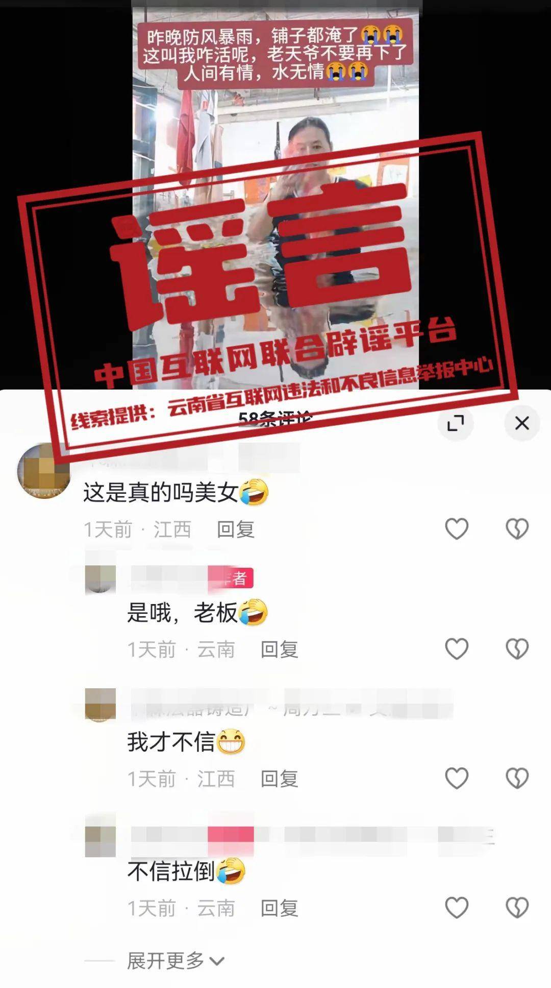 中国银行保险报网🌸4949澳门免费资料大全特色🌸|“互联网3.0+文旅”供需对接会举办，就在朝阳这个地儿  第4张