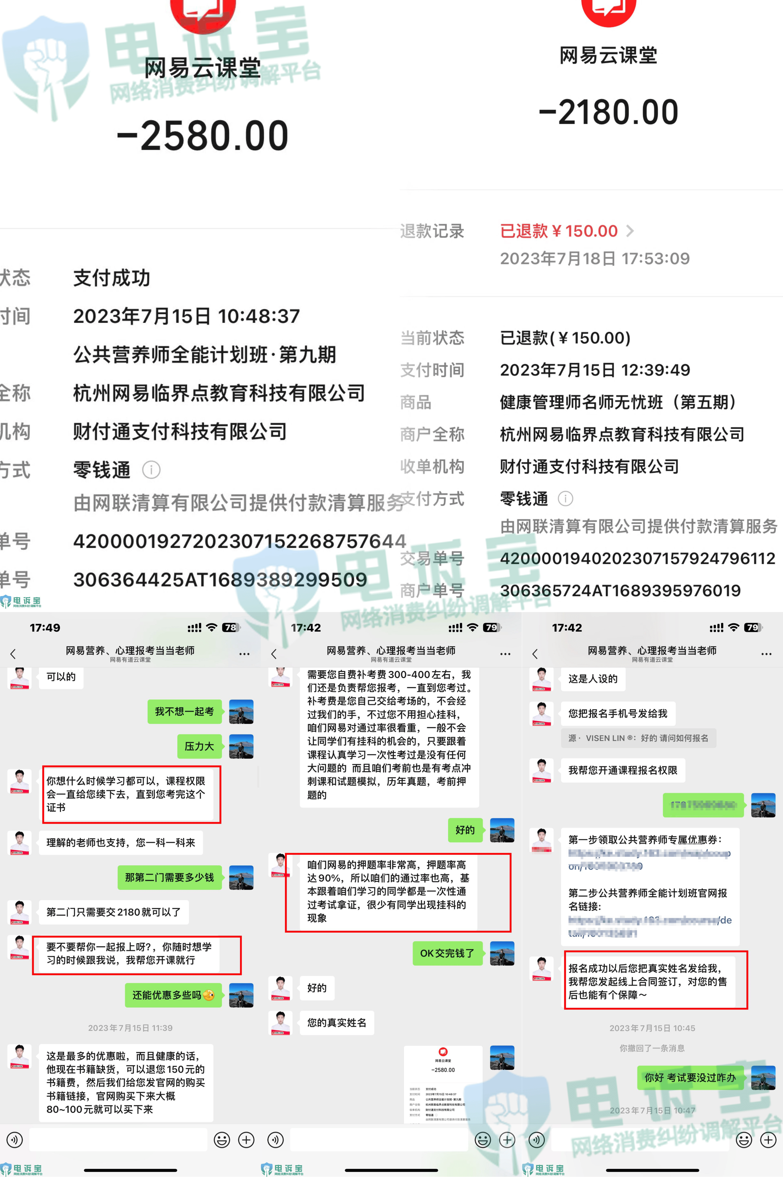 搜狐视频：2023今晚澳门特马开的什么-科学教育在孩子成长过程中起到了怎样的作用？