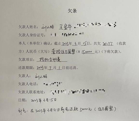 短信写的欠条有法律效力吗