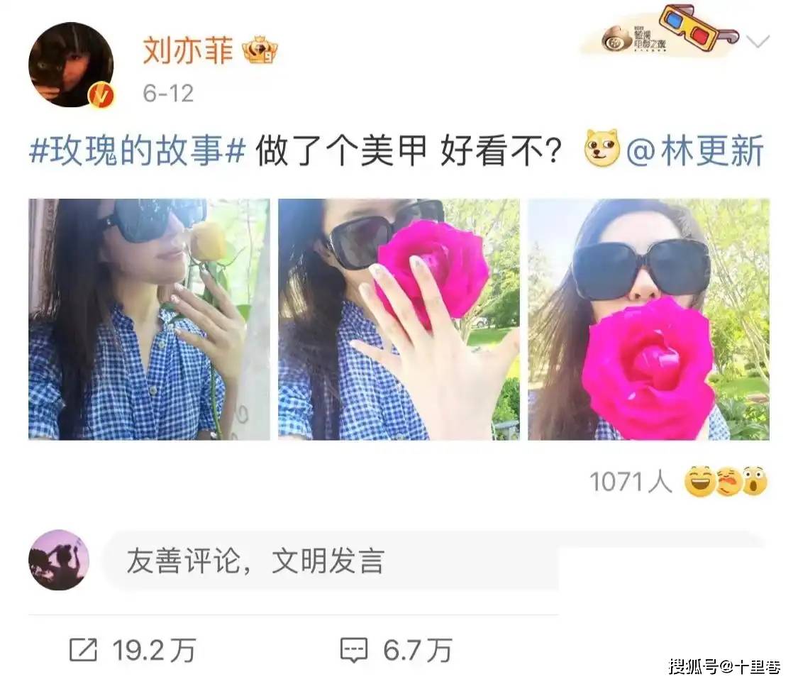 🌸【澳门一肖一码100准免费资料】🌸_盘点娱乐圈演技翻车“瞬间”，杨颖情理之中，谁让你最觉得意外？