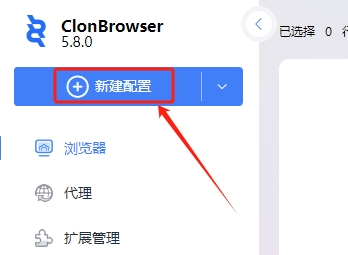 怎么设置代理网络IP