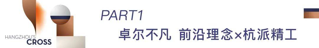 杭州城东新城德德信娱乐信中心首页网站德信中心楼盘咨询德周边配套